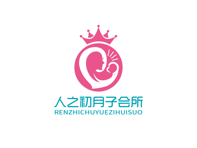 張俊的人之初月子會所logo設計