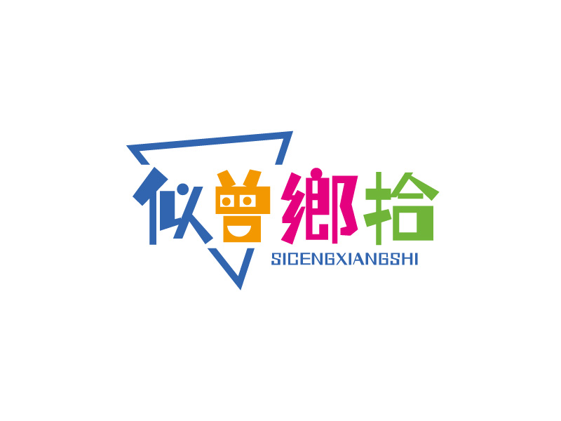 張俊的logo設(shè)計