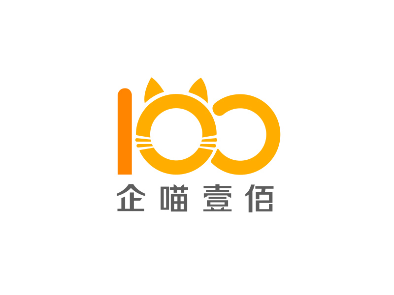 吳曉偉的企喵壹佰logo設(shè)計