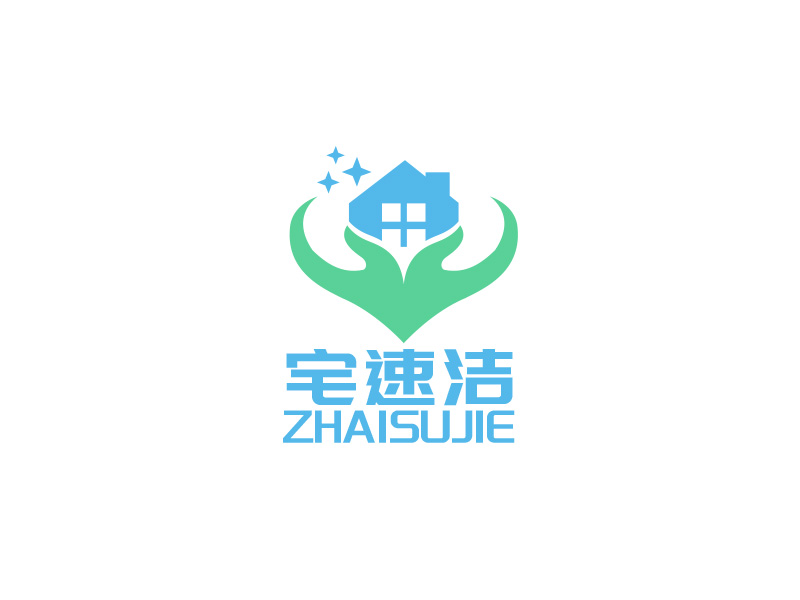 秦曉東的宅速潔logo設(shè)計