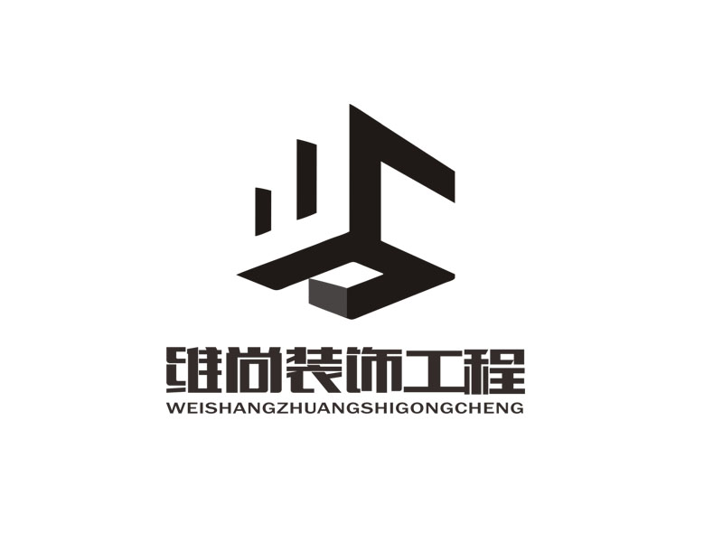 郭慶忠的青海維尚裝飾工程有限公司logo設(shè)計(jì)