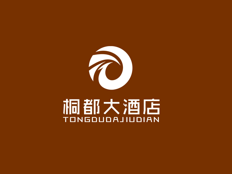 李杰的桐都大酒店logo設(shè)計(jì)