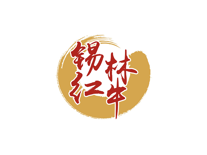 周都響的錫林紅牛  logo設(shè)計(jì)logo設(shè)計(jì)