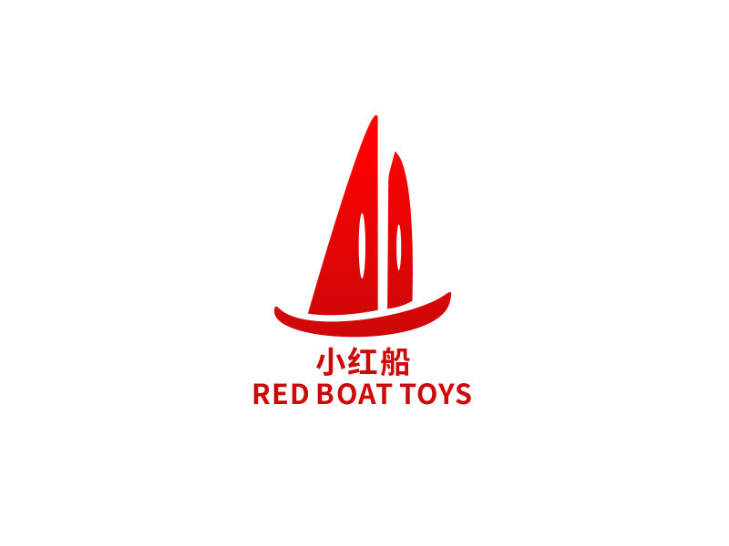 王文波的小紅船 RED BOAT TOYSlogo設(shè)計(jì)