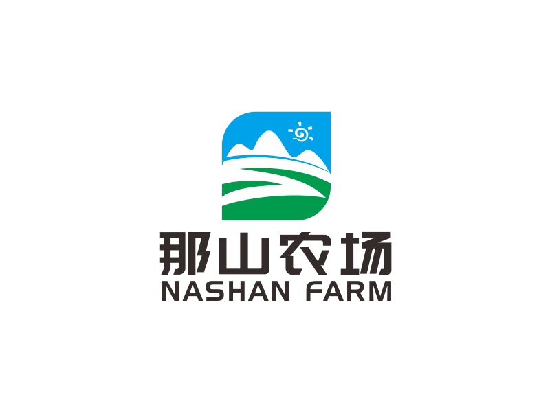 那山農(nóng)場(chǎng) Nashan Farmlogo設(shè)計(jì)