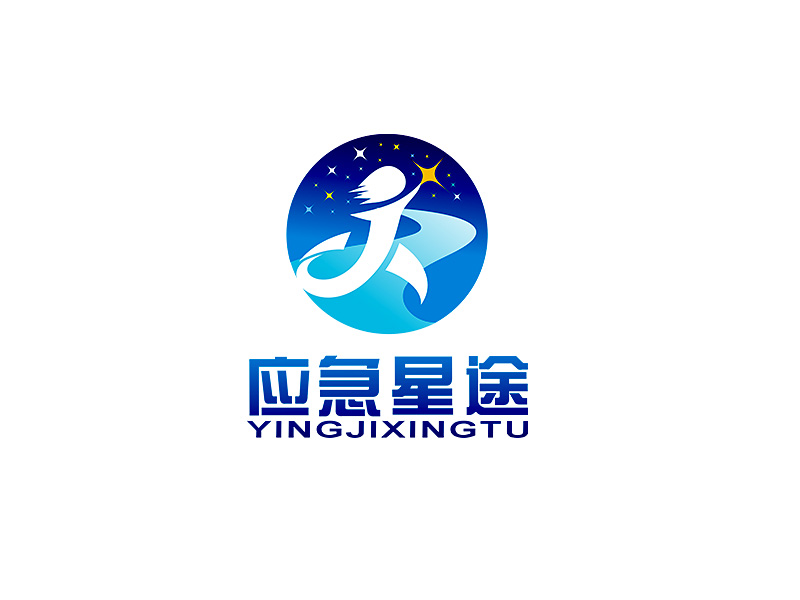 李杰的應(yīng)急星途logo設(shè)計