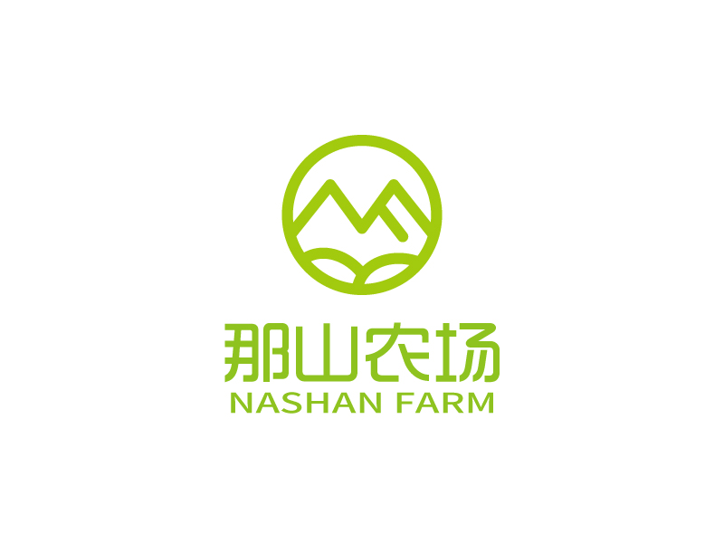 張俊的那山農(nóng)場 Nashan Farmlogo設計