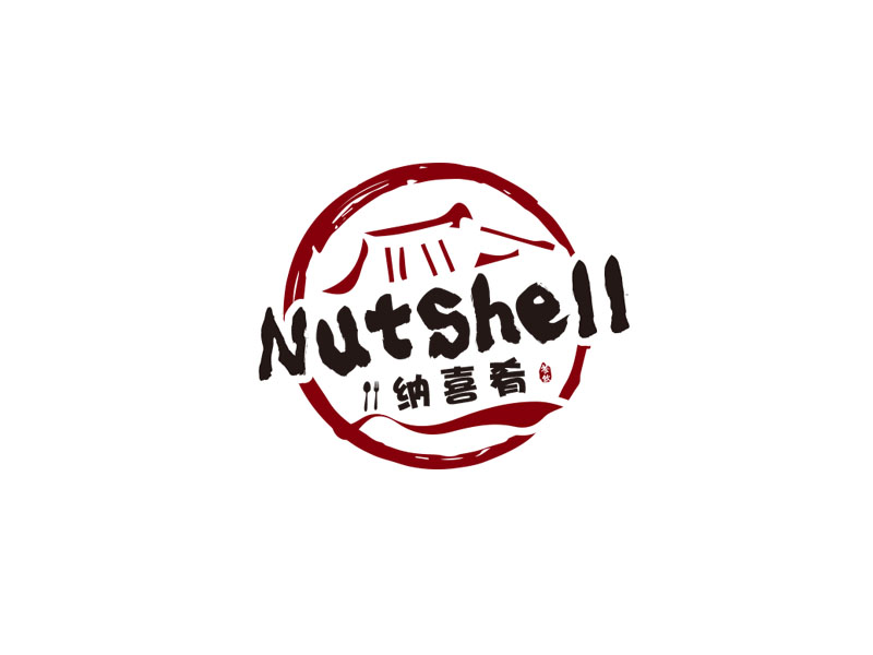 朱紅娟的內(nèi)蒙古納喜肴餐飲服務有限公司logo設計