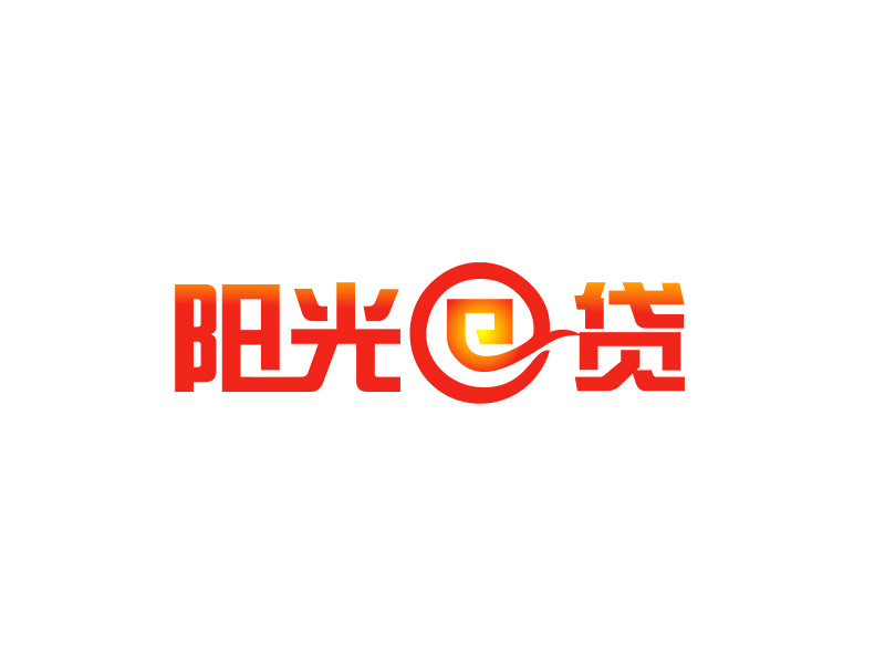 李杰的陽(yáng)光e貸logo設(shè)計(jì)