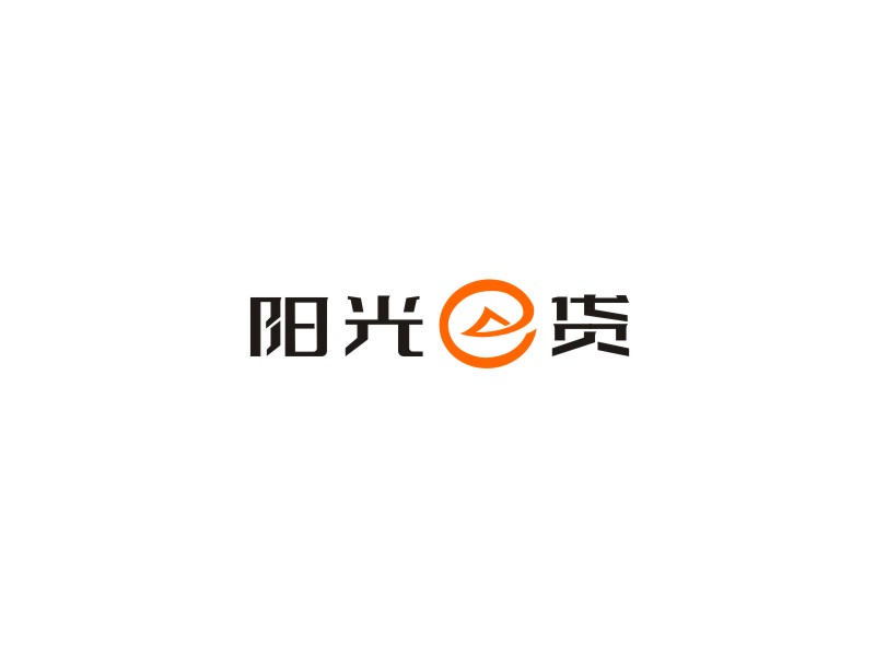 姜彥海的陽光e貸logo設(shè)計