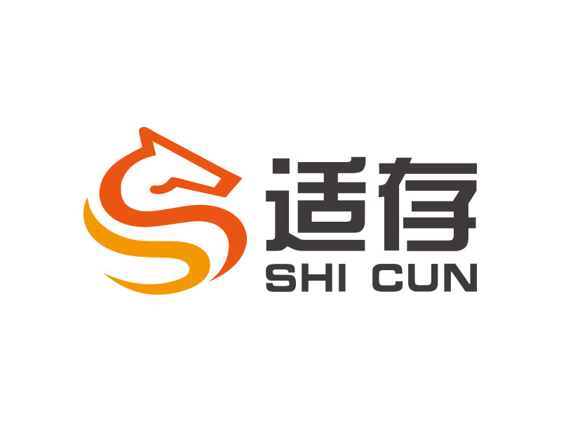 向正軍的logo設(shè)計(jì)