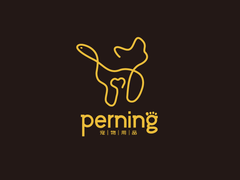 祝艷兵的PERNING寵物用品logo設(shè)計(jì)