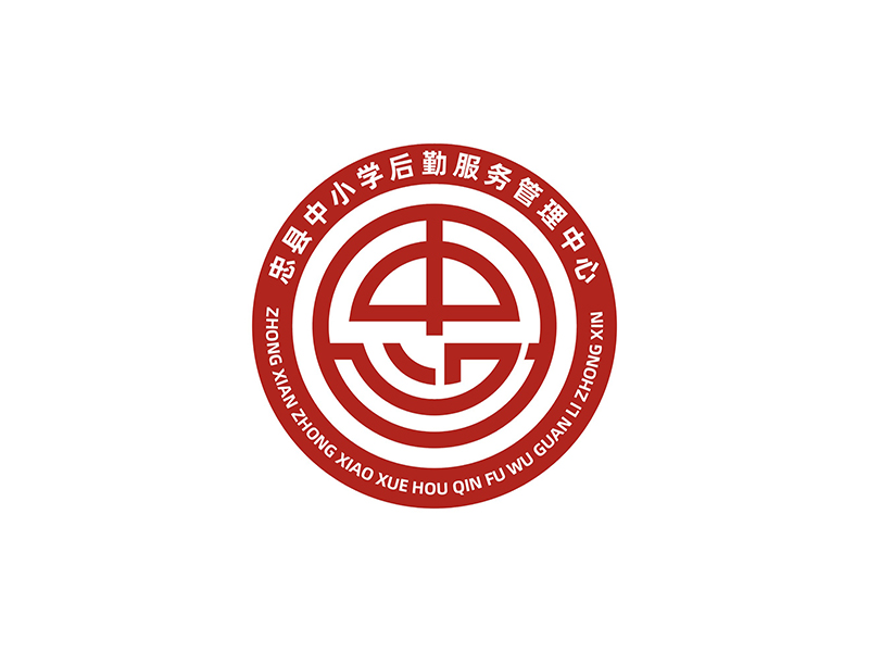 周都響的忠縣中小學(xué)后勤服務(wù)管理中心logo設(shè)計(jì)