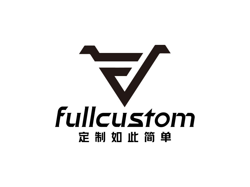 向正軍的Fullcustom中文名字：定制如此簡單logo設計