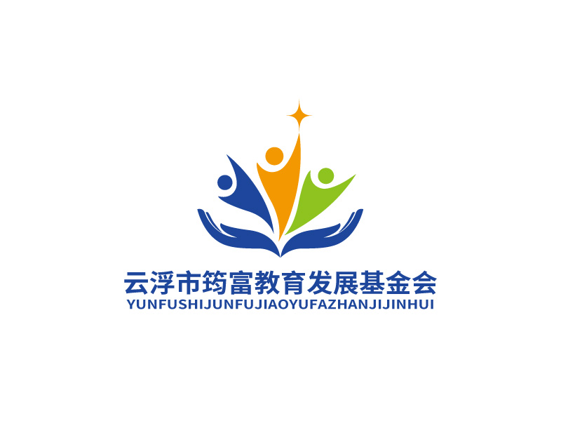 張俊的云浮市筠富教育發(fā)展基金會logo設(shè)計(jì)