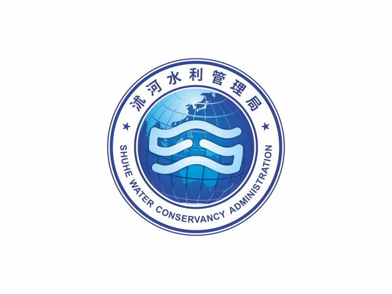 陳國偉的沭河水利管理局logo設(shè)計(jì)