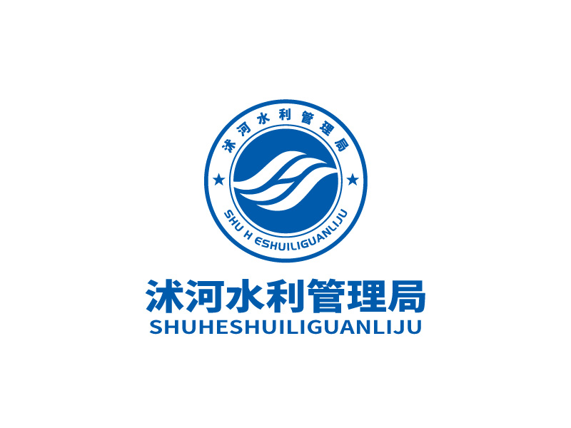 沭河水利管理局logo設(shè)計