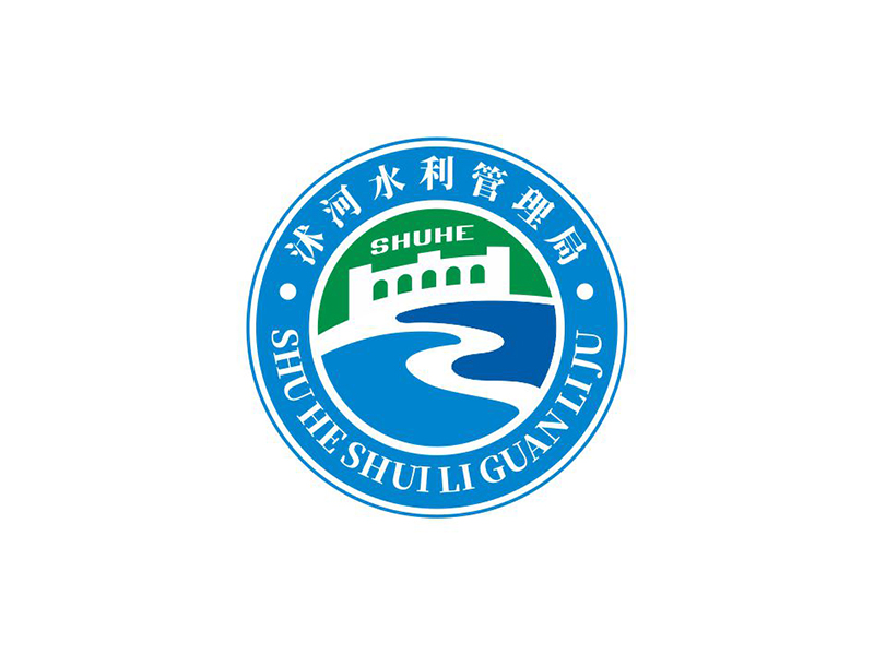 鄧建平的沭河水利管理局logo設(shè)計(jì)