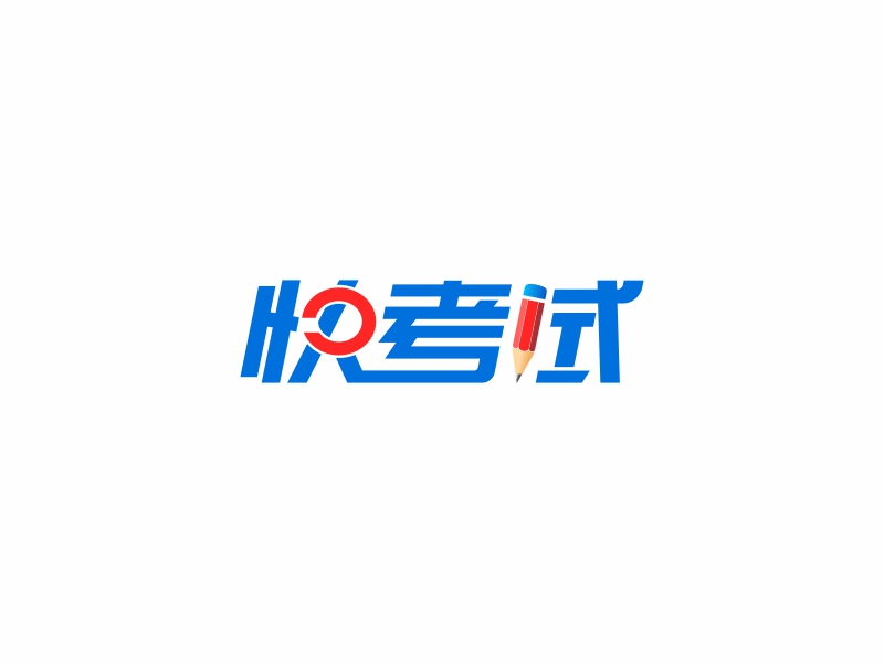 陳國(guó)偉的快考試logo設(shè)計(jì)