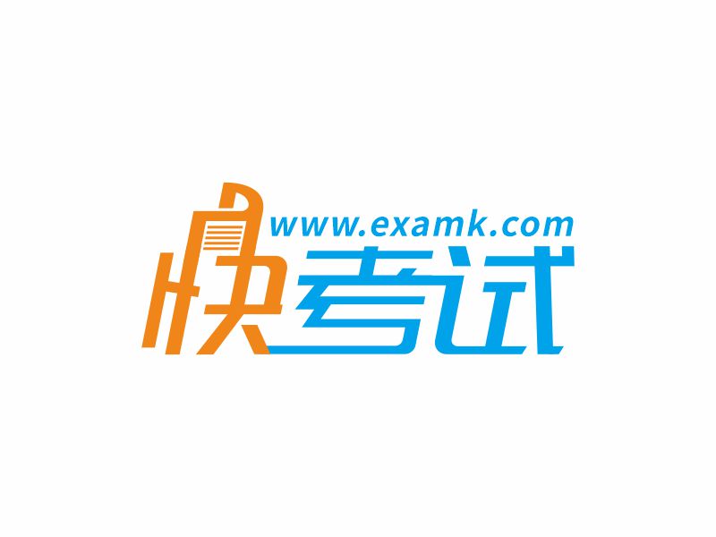 何嘉健的快考試logo設(shè)計(jì)