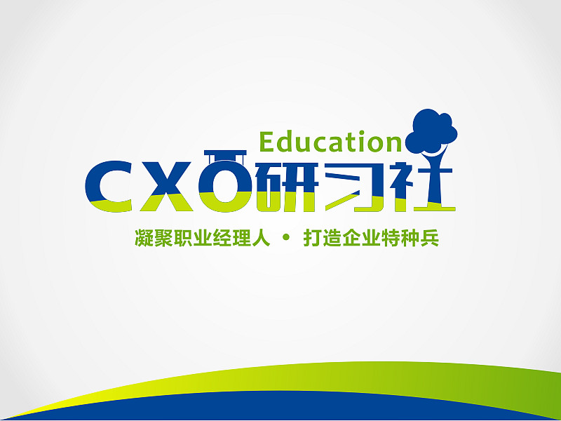 安齊明的CXO研習社logo設(shè)計