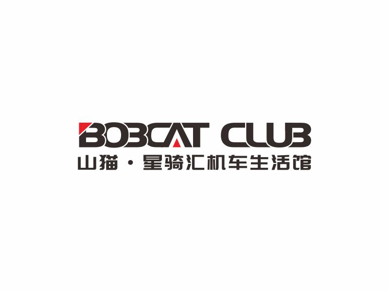 何嘉健的山貓·星騎匯機車生活館（BOBCAT CLUB）logo設(shè)計