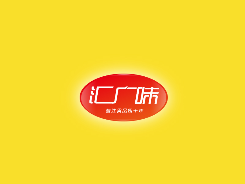 陳川的匯廣味logo設(shè)計(jì)