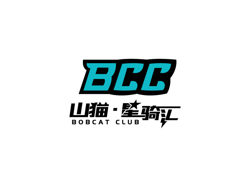 張萍的山貓·星騎匯機車生活館（BOBCAT CLUB）logo設(shè)計