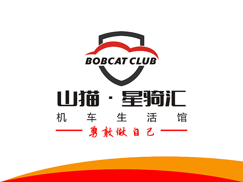 安齊明的山貓·星騎匯機車生活館（BOBCAT CLUB）logo設(shè)計