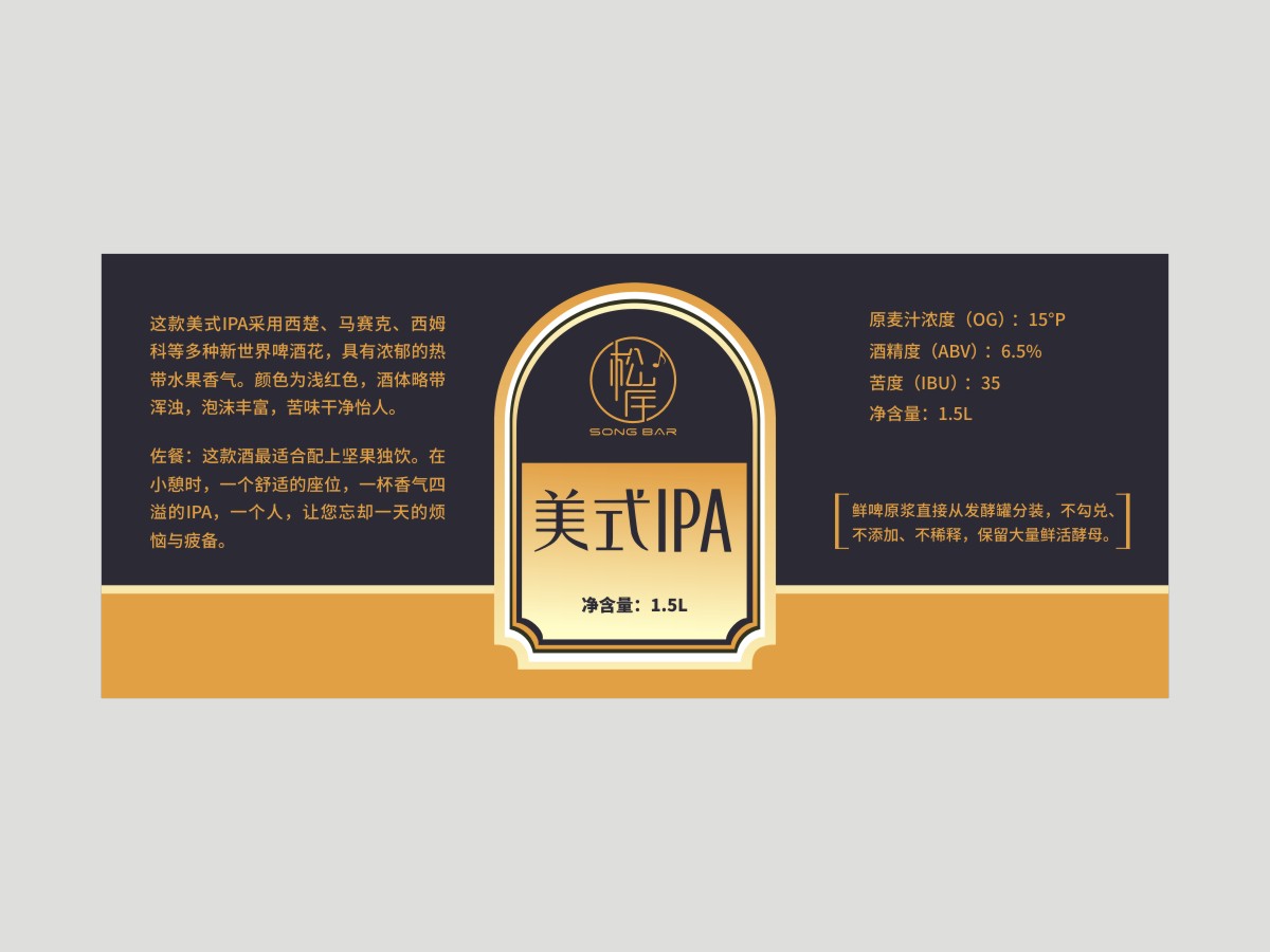 啤酒外賣灌酒標(biāo)logo設(shè)計(jì)