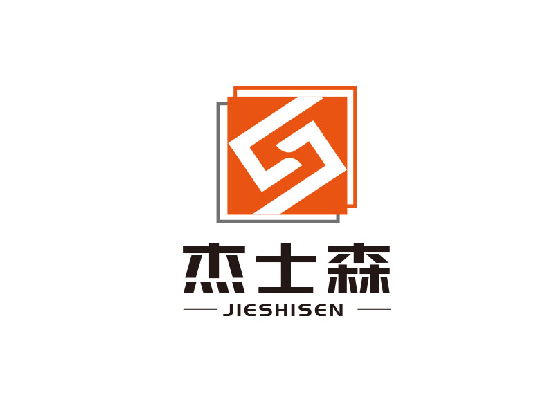 朱紅娟的杰士森logo設(shè)計(jì)