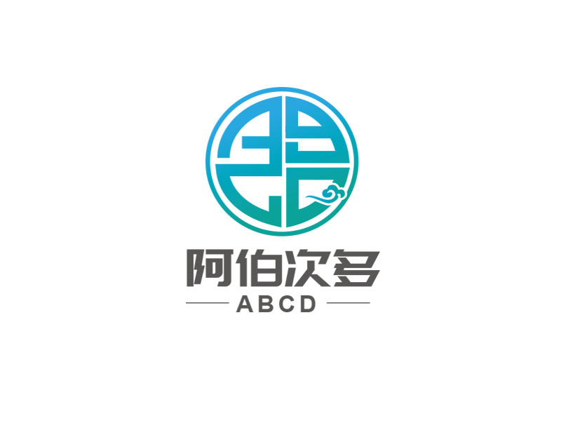 朱紅娟的ABCD/阿伯次多l(xiāng)ogo設計