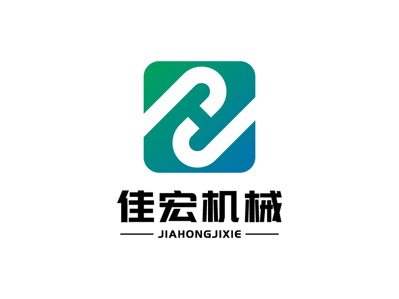 宋濤的無錫佳宏機械設備有限公司logo設計