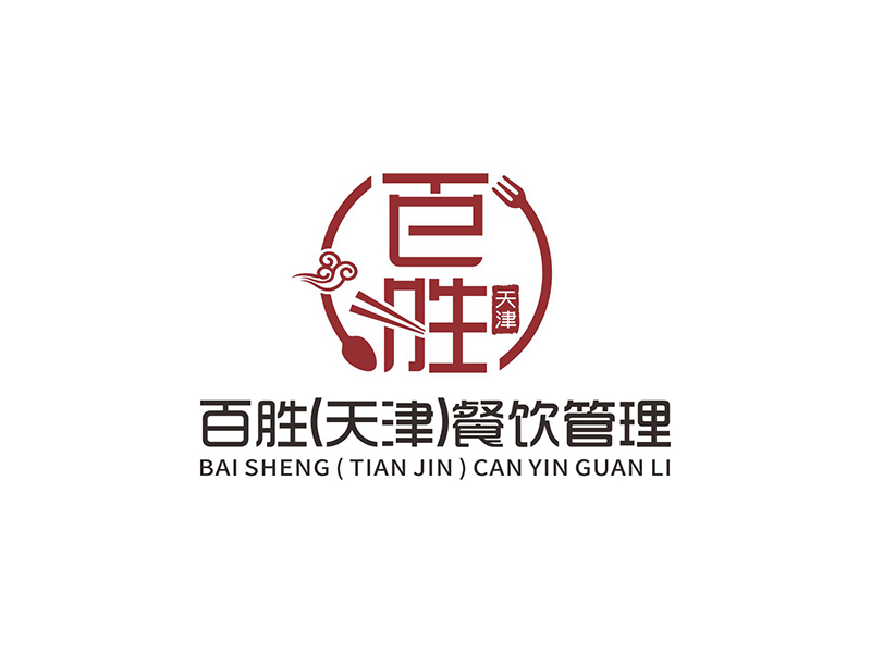 鄧建平的百勝（天津）餐飲管理服務(wù)有限責(zé)任公司logo設(shè)計(jì)