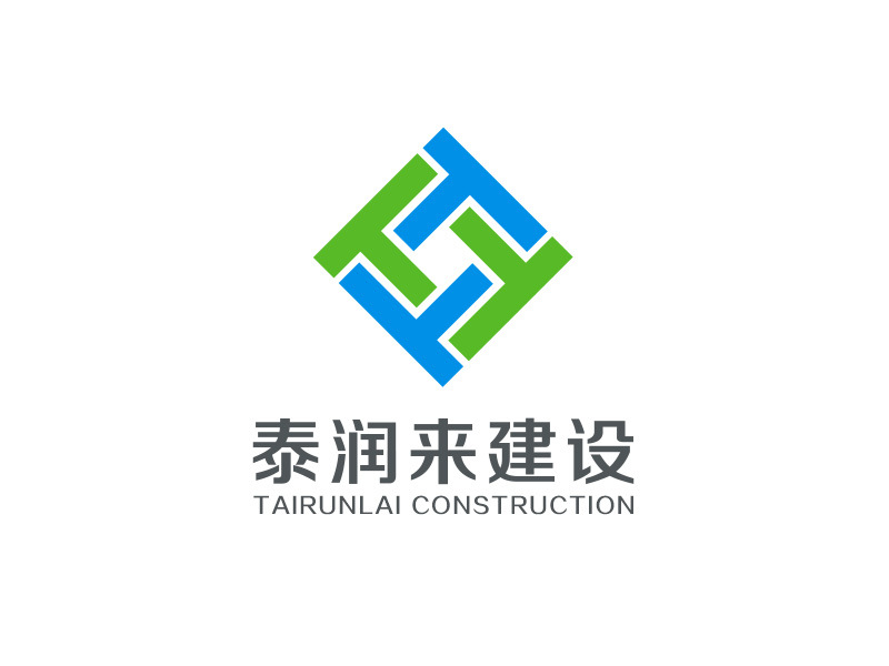 四川泰潤來建設(shè)工程有限公司logo設(shè)計(jì)