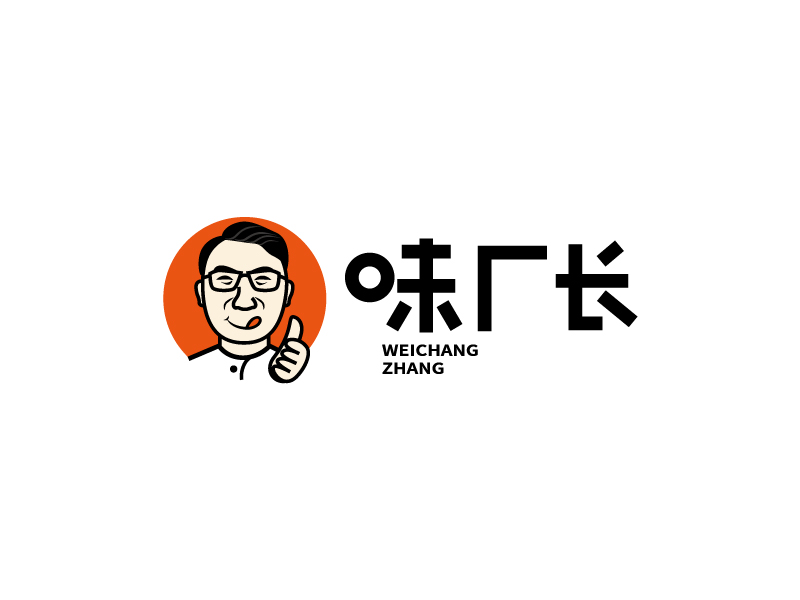 張俊的味廠長logo設(shè)計