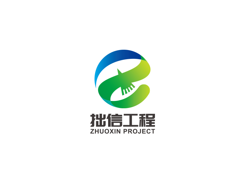 黃安悅的四川拙信工程技術(shù)有限公司logo設計