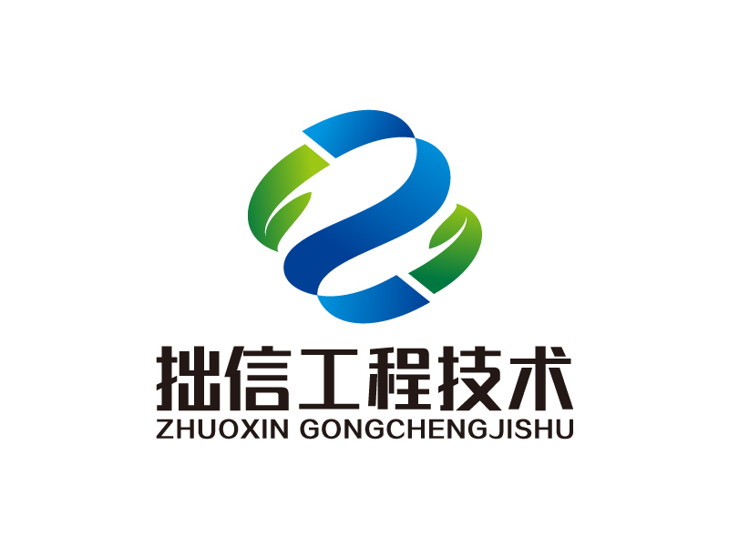 葉美寶的四川拙信工程技術(shù)有限公司logo設計