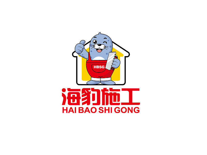 海豹施工logo設(shè)計