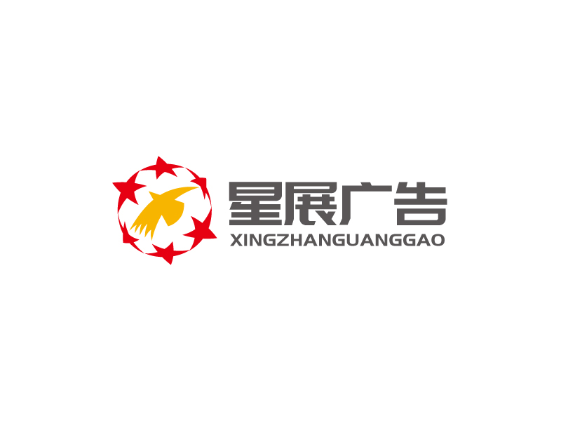 張俊的大連星展廣告器材有限公司logo設(shè)計