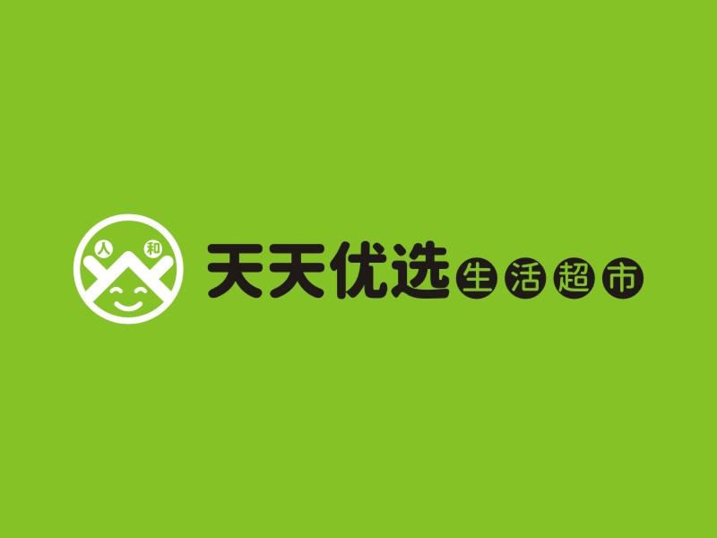 人和天天優(yōu)選生活超市l(wèi)ogo設計