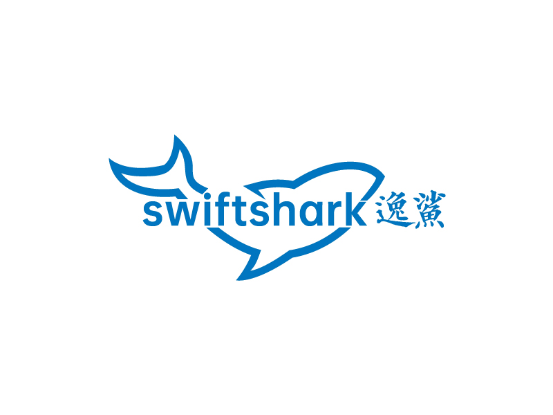 馬丞的逸鯊swiftsharklogo設計