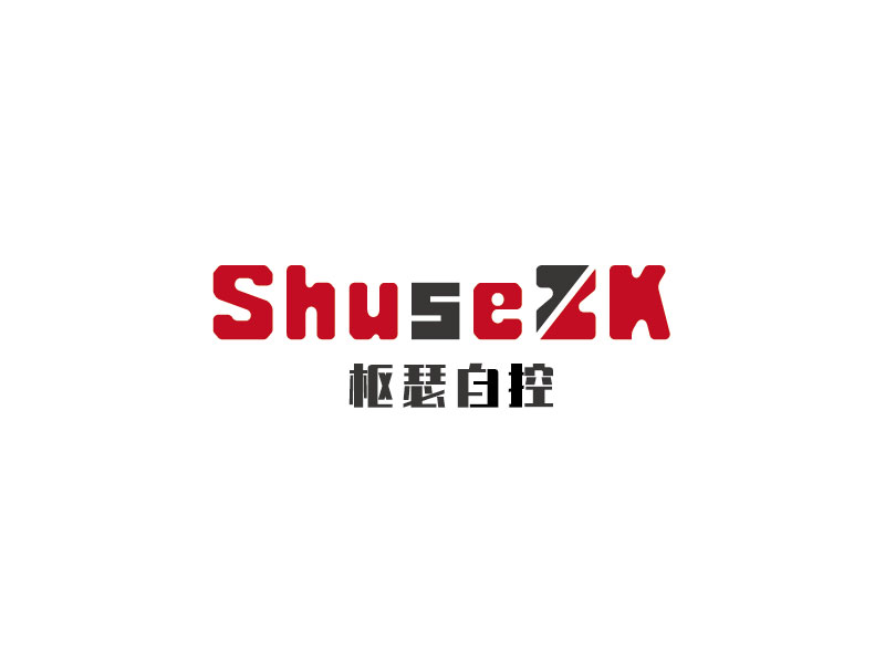 李寧的ShuseZK樞瑟自控/南京樞瑟自控科技有限公司logo設計