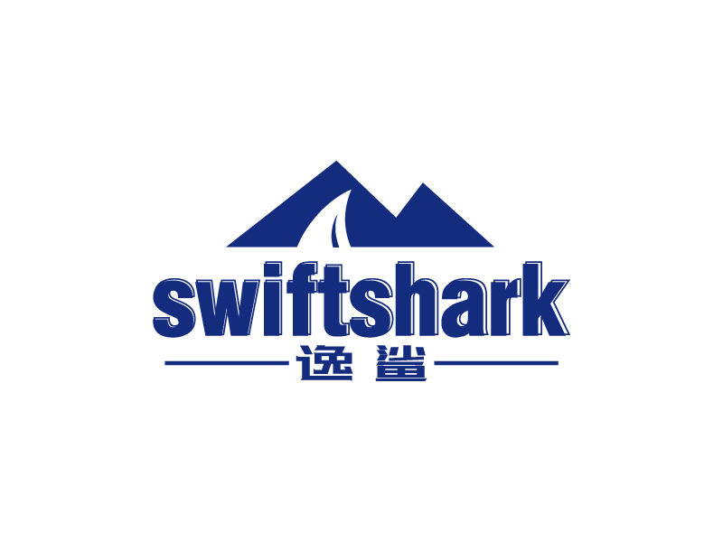 張俊的逸鯊swiftsharklogo設計