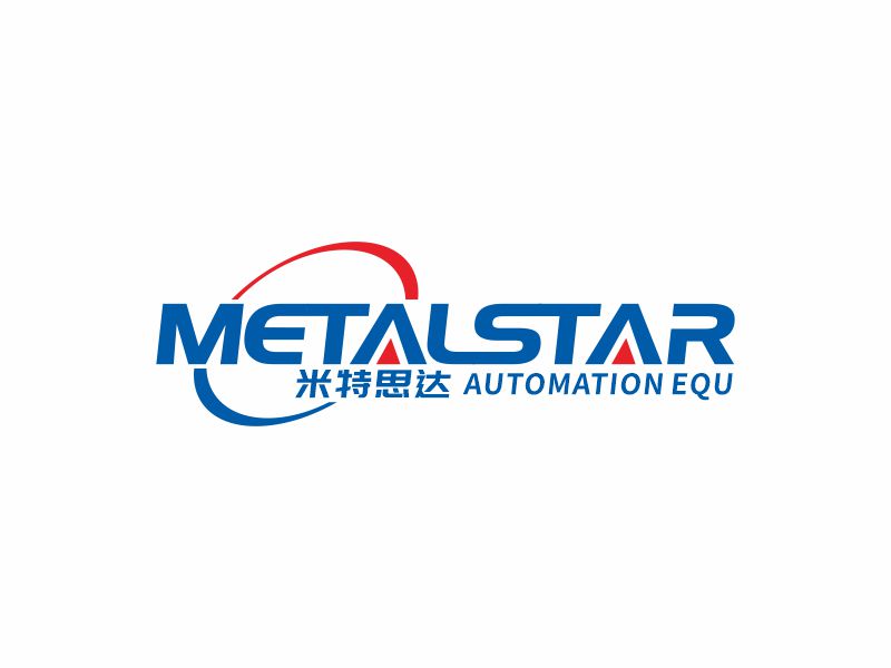 何嘉健的常州米特思達自動化設備有限公司/Changzhou MetalStar Automation Equlogo設計