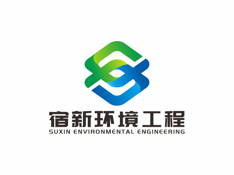 何嘉健的常州宿新環(huán)境工程有限公司logologo設(shè)計(jì)