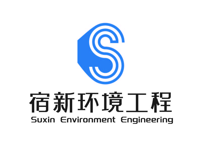 魏娟的常州宿新環(huán)境工程有限公司logologo設計