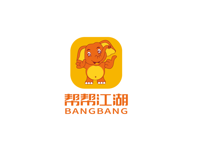 張俊的幫幫江湖   Bangbanglogo設(shè)計(jì)