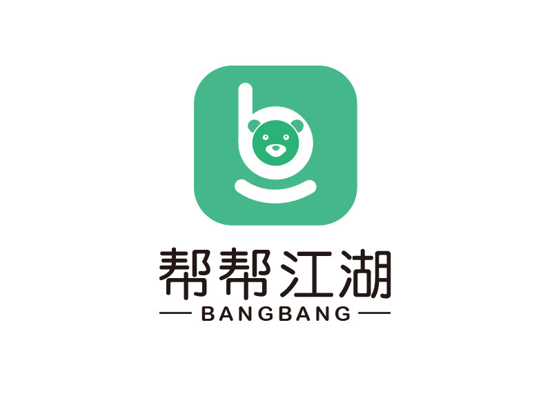 朱紅娟的幫幫江湖   Bangbanglogo設(shè)計(jì)