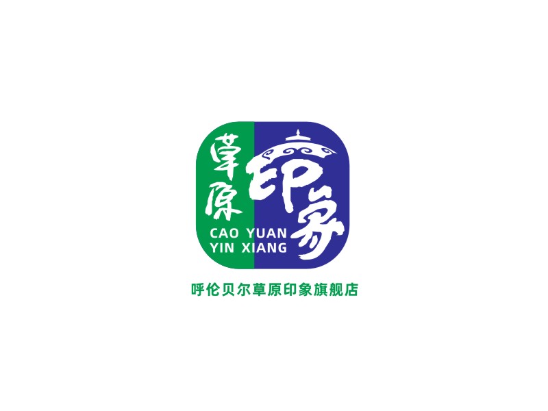 姜彥海的草原印象旗艦店logo設(shè)計